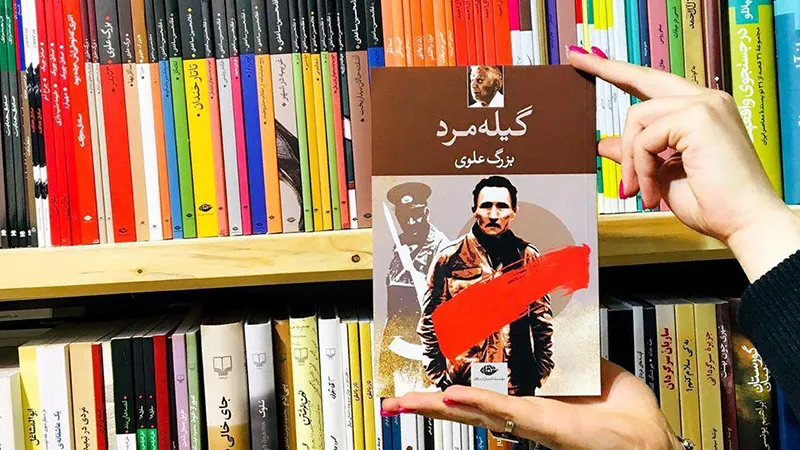معرفی بهترین آثار کلاسیک ایرانی 10 کتاب گیله مرد