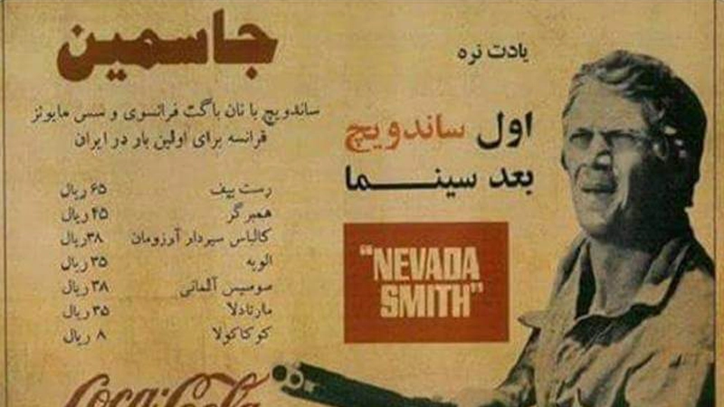 روز جهانی ساندویچ; یک غذای پر ماجرا 11 000013