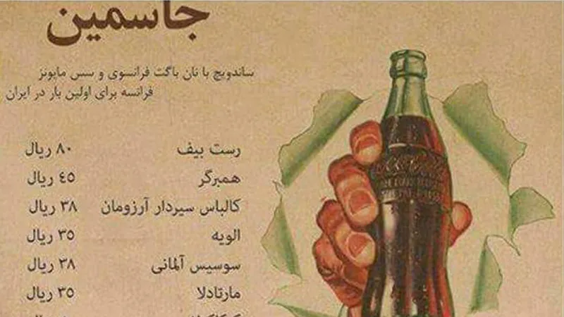 روز جهانی ساندویچ; یک غذای پر ماجرا 8 ورود ساندویچ سوسیس به ایران