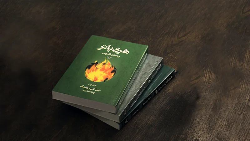 پرفروش ترین کتاب های دنیا 21 کتاب هری پاتر و محفل ققنوس