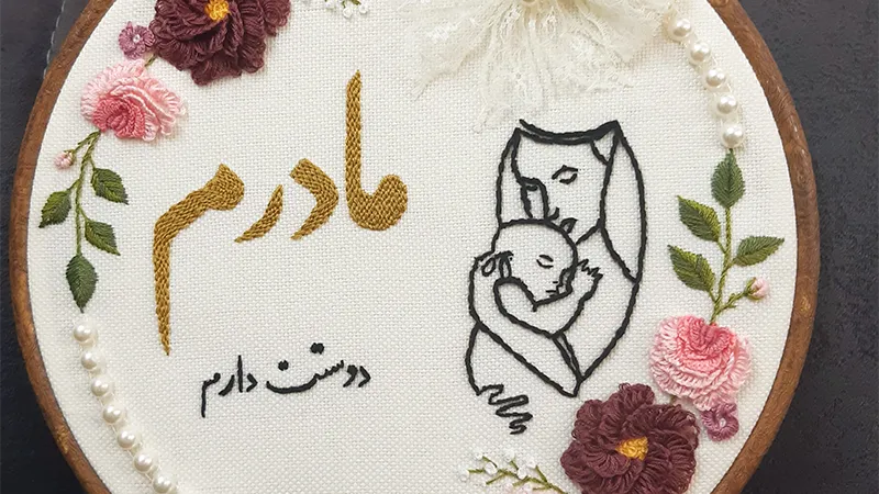 لیست کامل هدیه ی روز مادر 8 دست سازهای کارِ خودتان بهترین هدیه ی روز مادر
